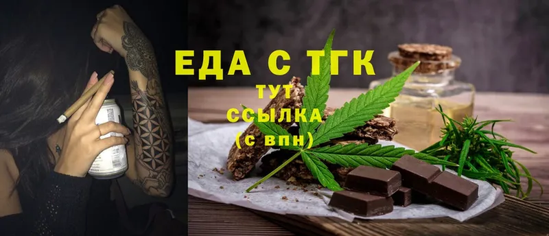 Cannafood марихуана  MEGA сайт  Порхов 