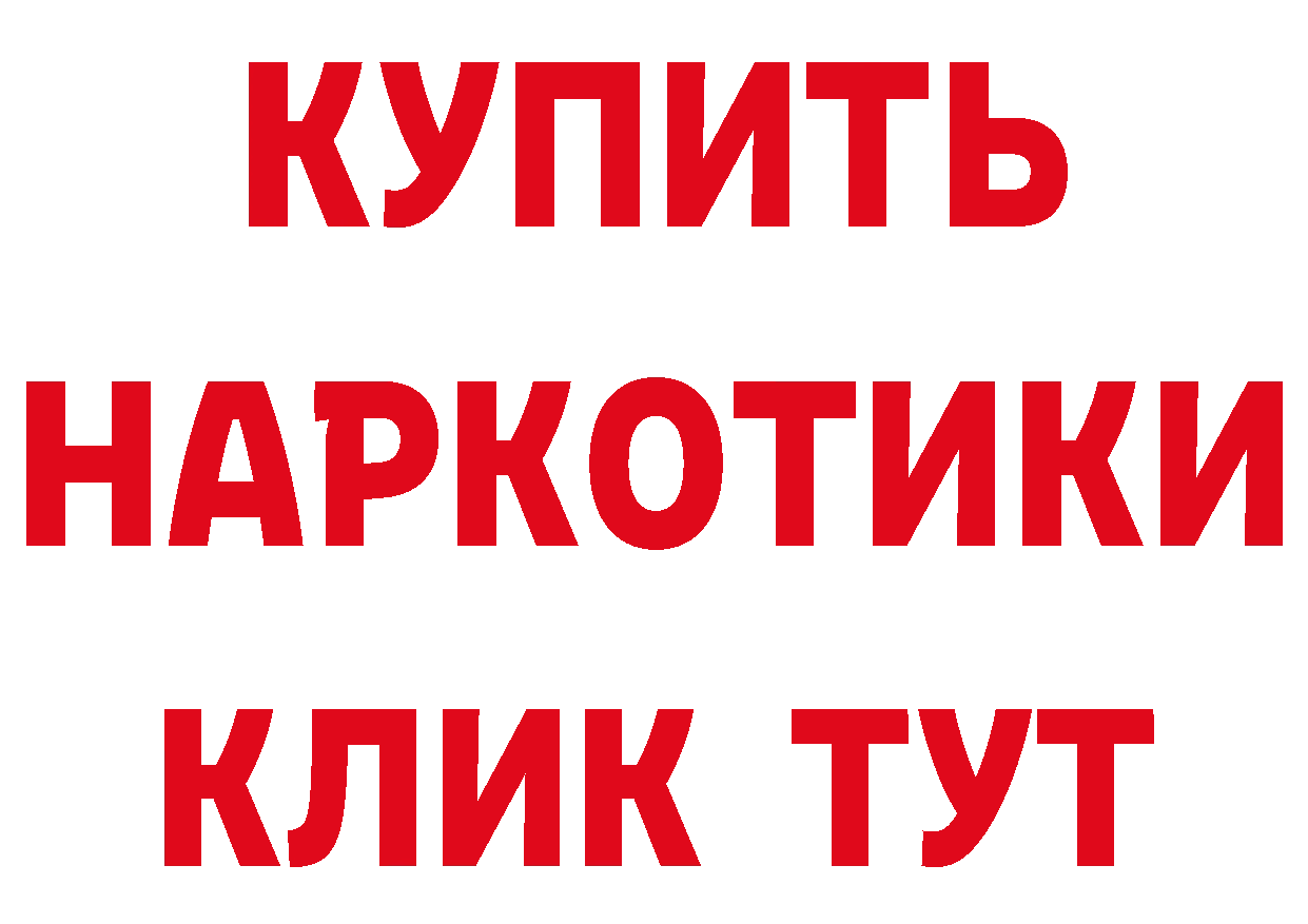 Бутират вода tor это ссылка на мегу Порхов